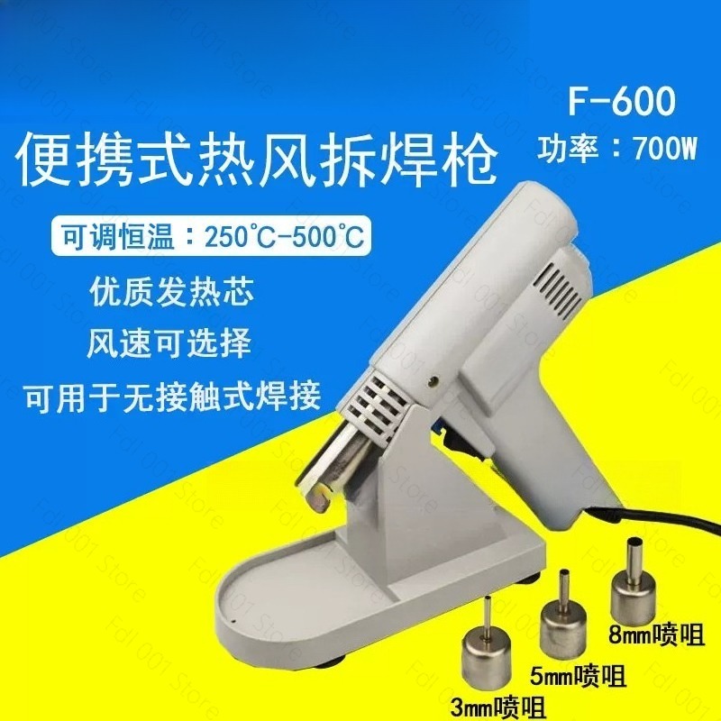 Hot Air Rework Station - F-600 Hot Air Rework Station 700W
