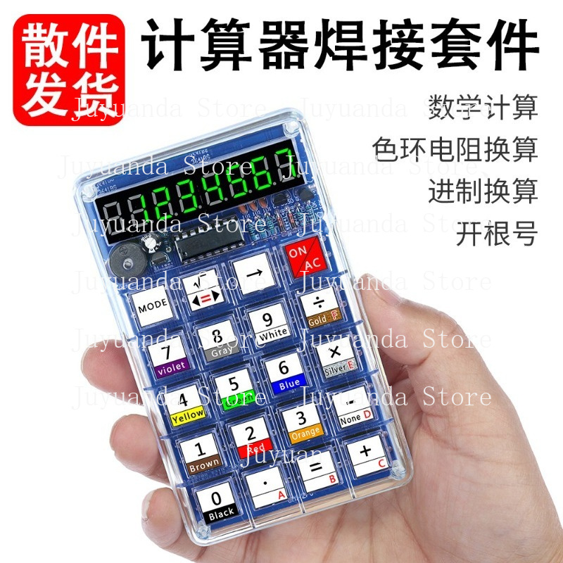 Calculator Making Kit Electron - огляд і ціна Homemade Diy Electronics