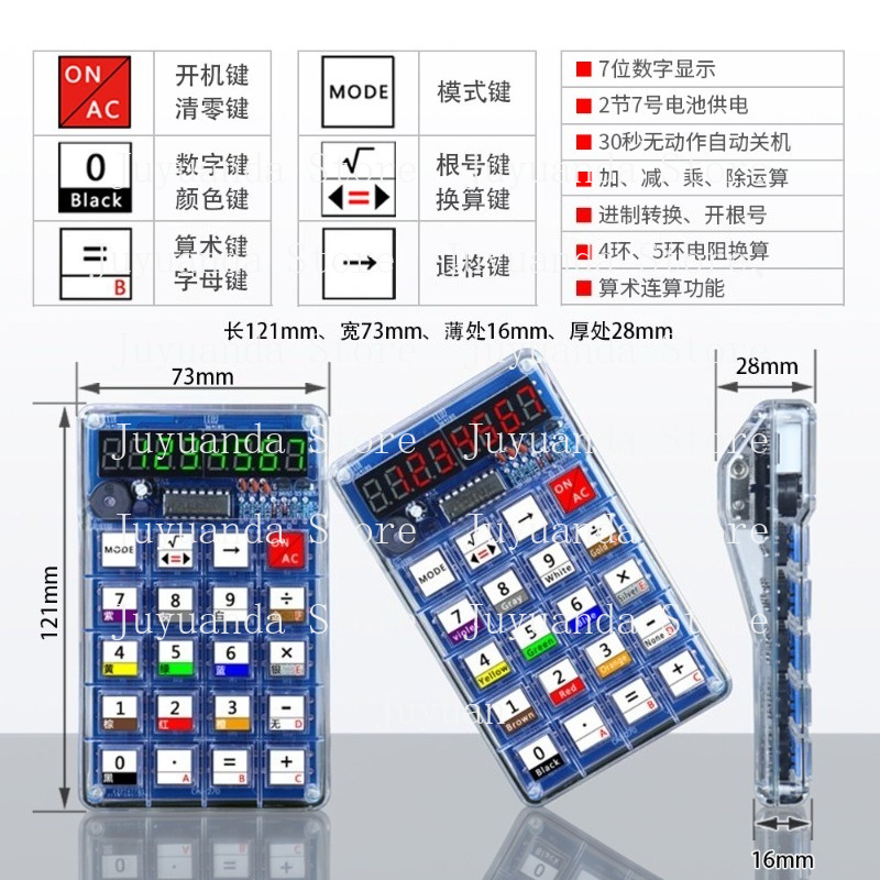 Calculator Making Kit Electron - огляд і ціна Homemade Diy Electronics