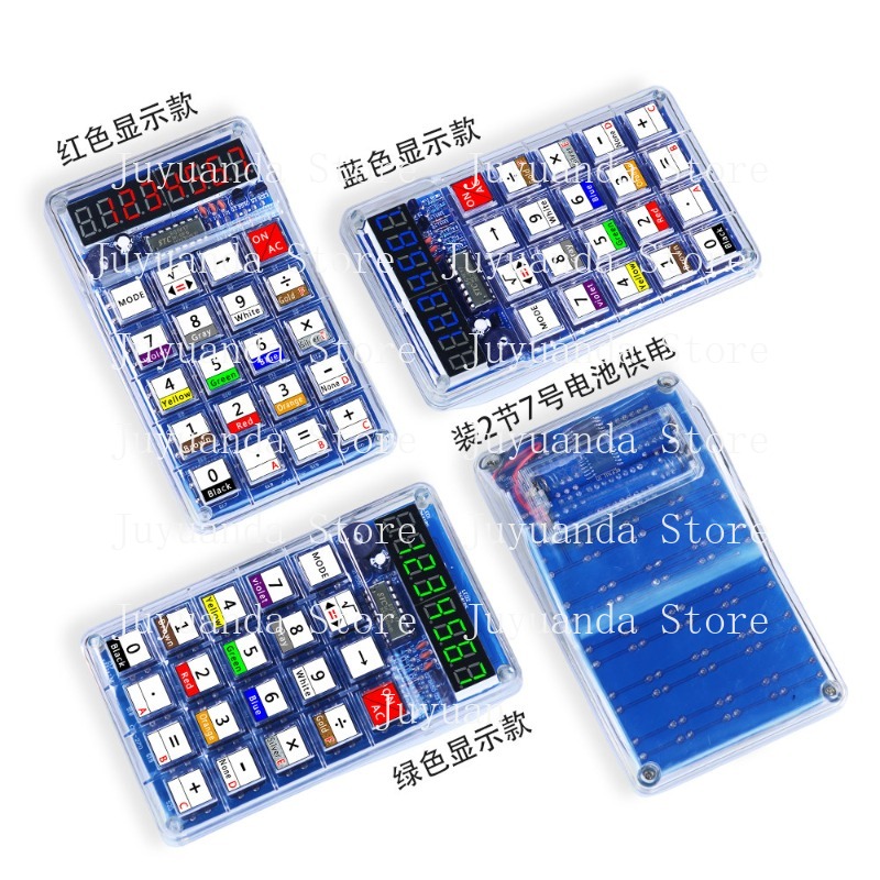 Calculator Making Kit Electron - огляд і ціна Homemade Diy Electronics
