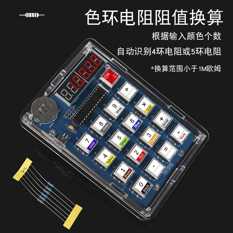 Calculator Making Kit Electron - огляд і ціна Homemade Diy Electronics