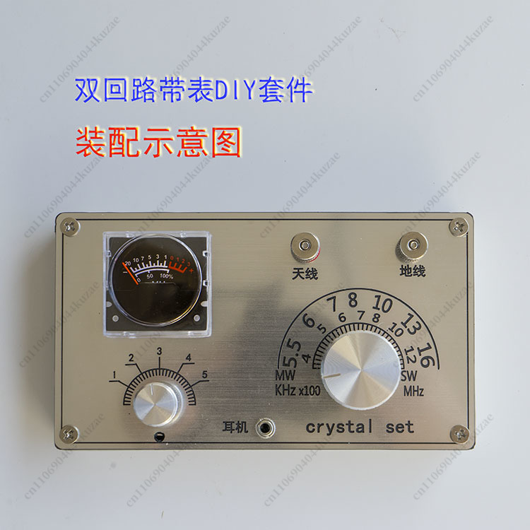 Mini Mineral Radio DIY Solderi - огляд і ціна Diy Analog Electronics