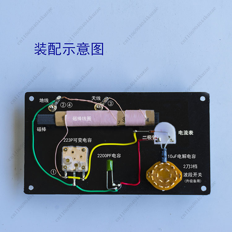 Mini Mineral Radio DIY Solderi - огляд і ціна Diy Analog Electronics